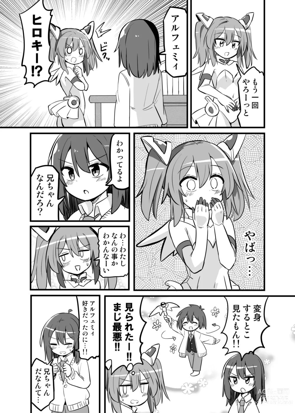 Page 6 of doujinshi TS Mahou Shoujo, Otouto ni Okasareru