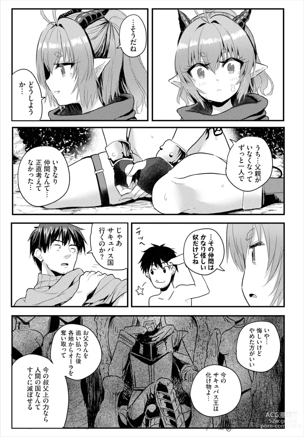 Page 11 of manga Denma Ippon de Isekai Harem Ch. 6