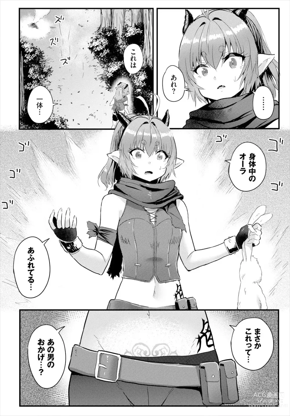 Page 14 of manga Denma Ippon de Isekai Harem Ch. 6