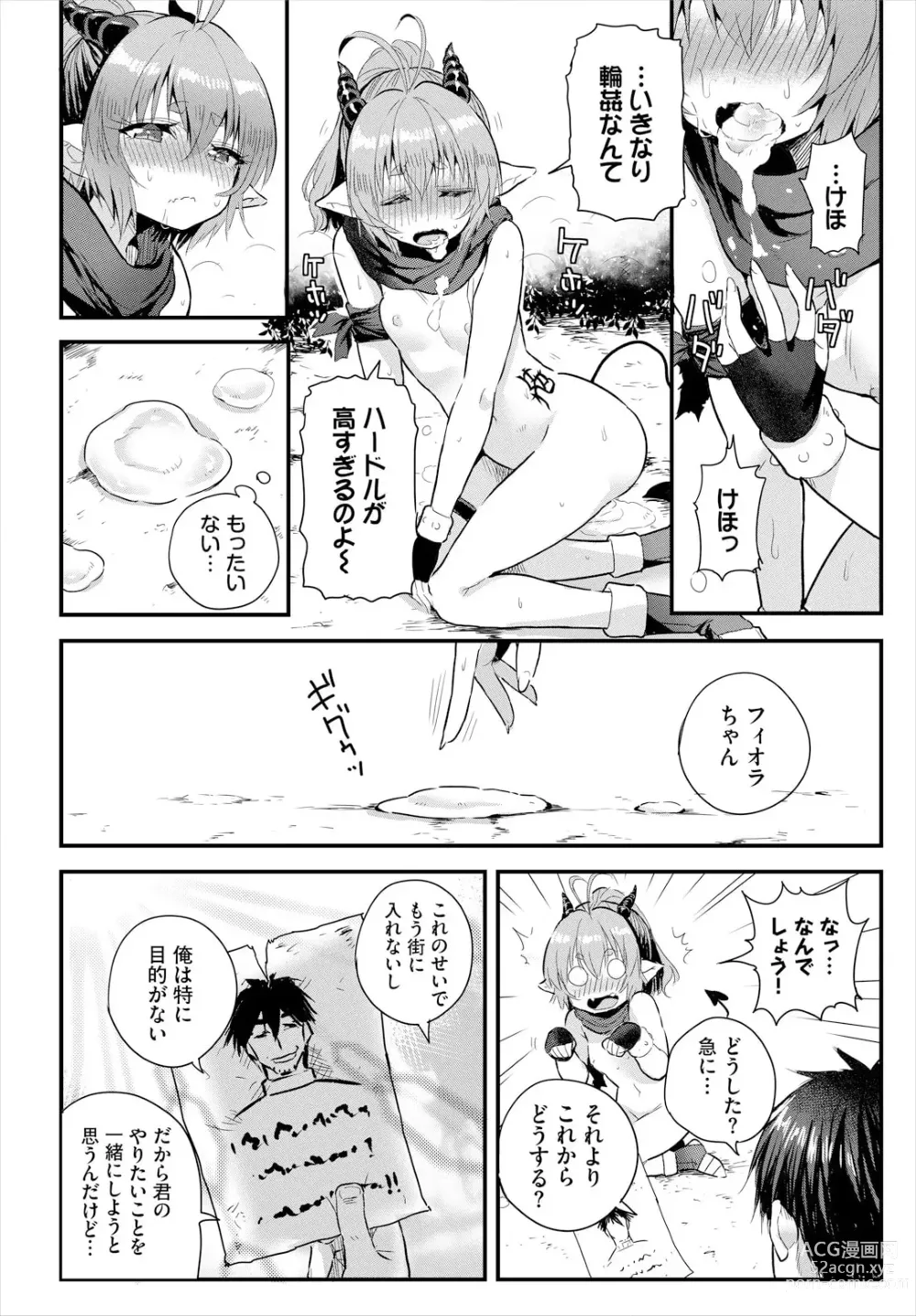 Page 10 of manga Denma Ippon de Isekai Harem Ch. 6