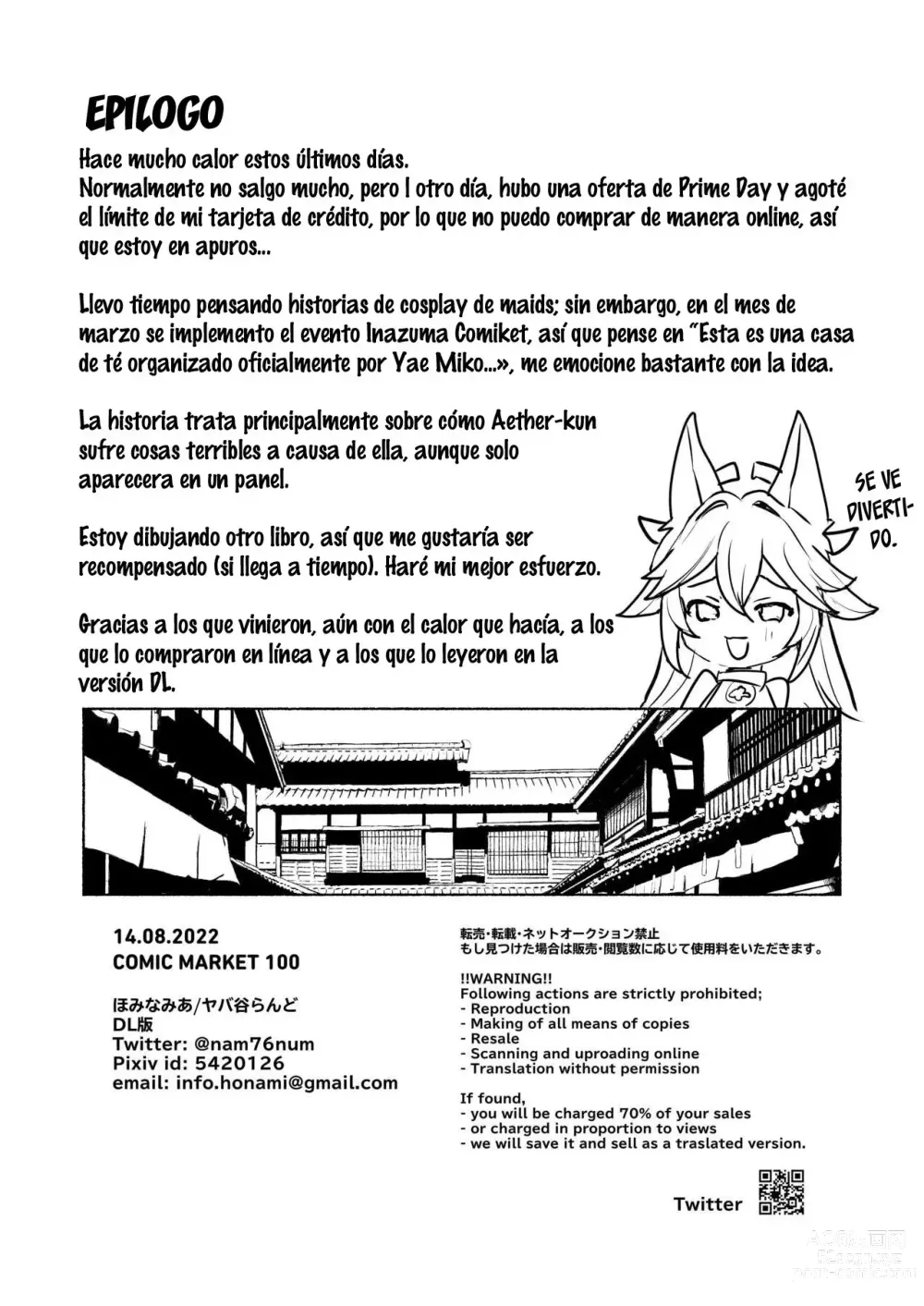 Page 25 of doujinshi Casa de te en Inazuma ~Cosplay sexo con maids inusualmente calientes~