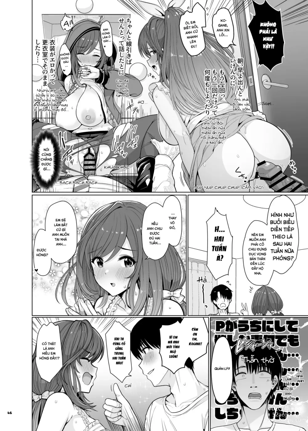 Page 48 of doujinshi ShinyM@S Icha Love Ero Goudou SWEET COLORS