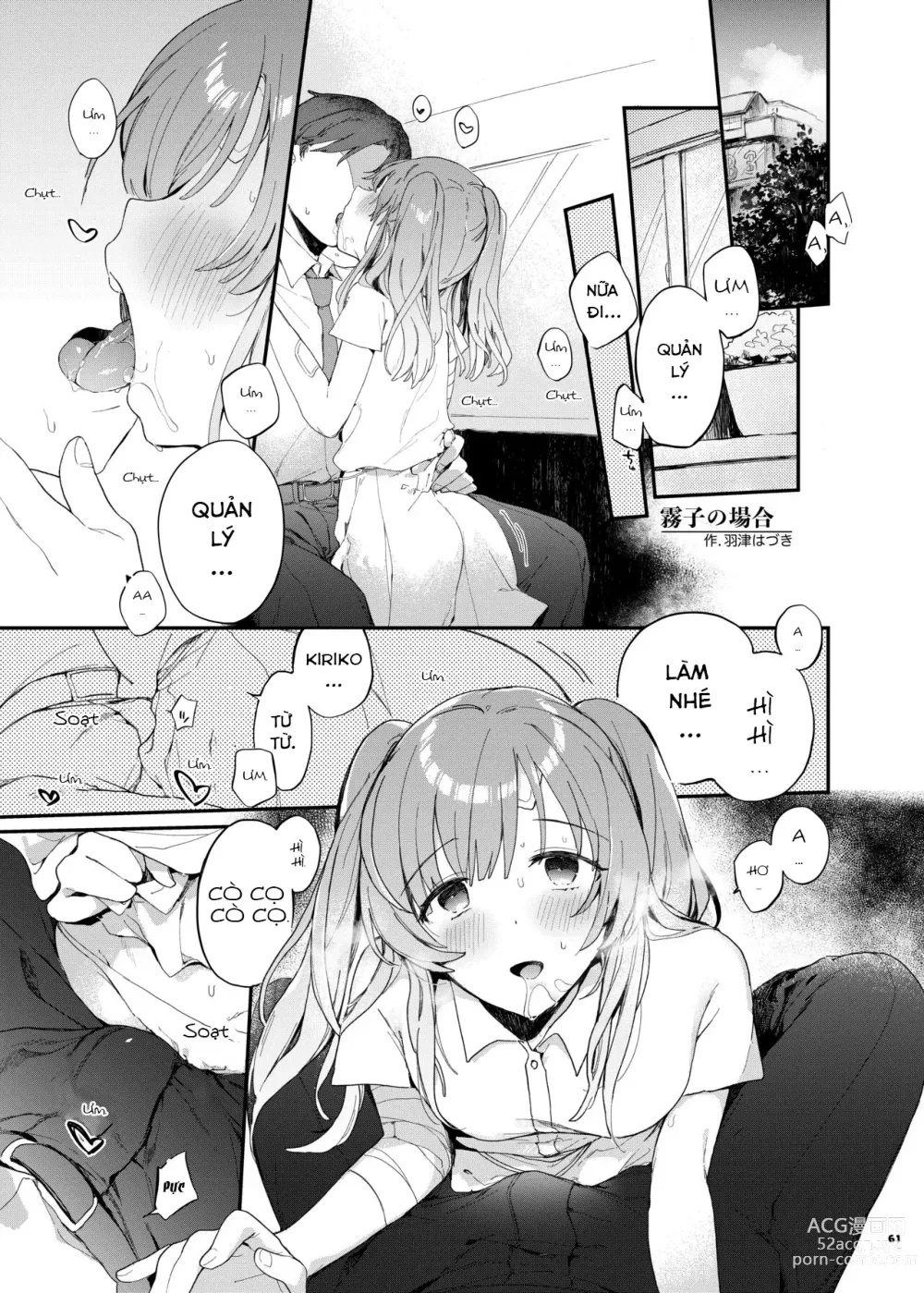 Page 63 of doujinshi ShinyM@S Icha Love Ero Goudou SWEET COLORS