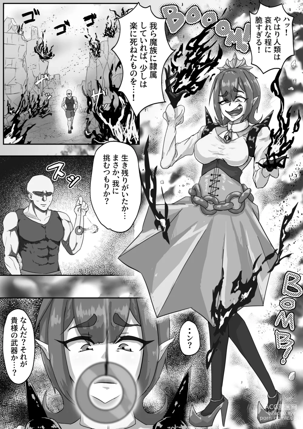 Page 2 of doujinshi Shintai-chuu ni Ingo Horare Makutte Jinsei Owatta Maou Kanbu