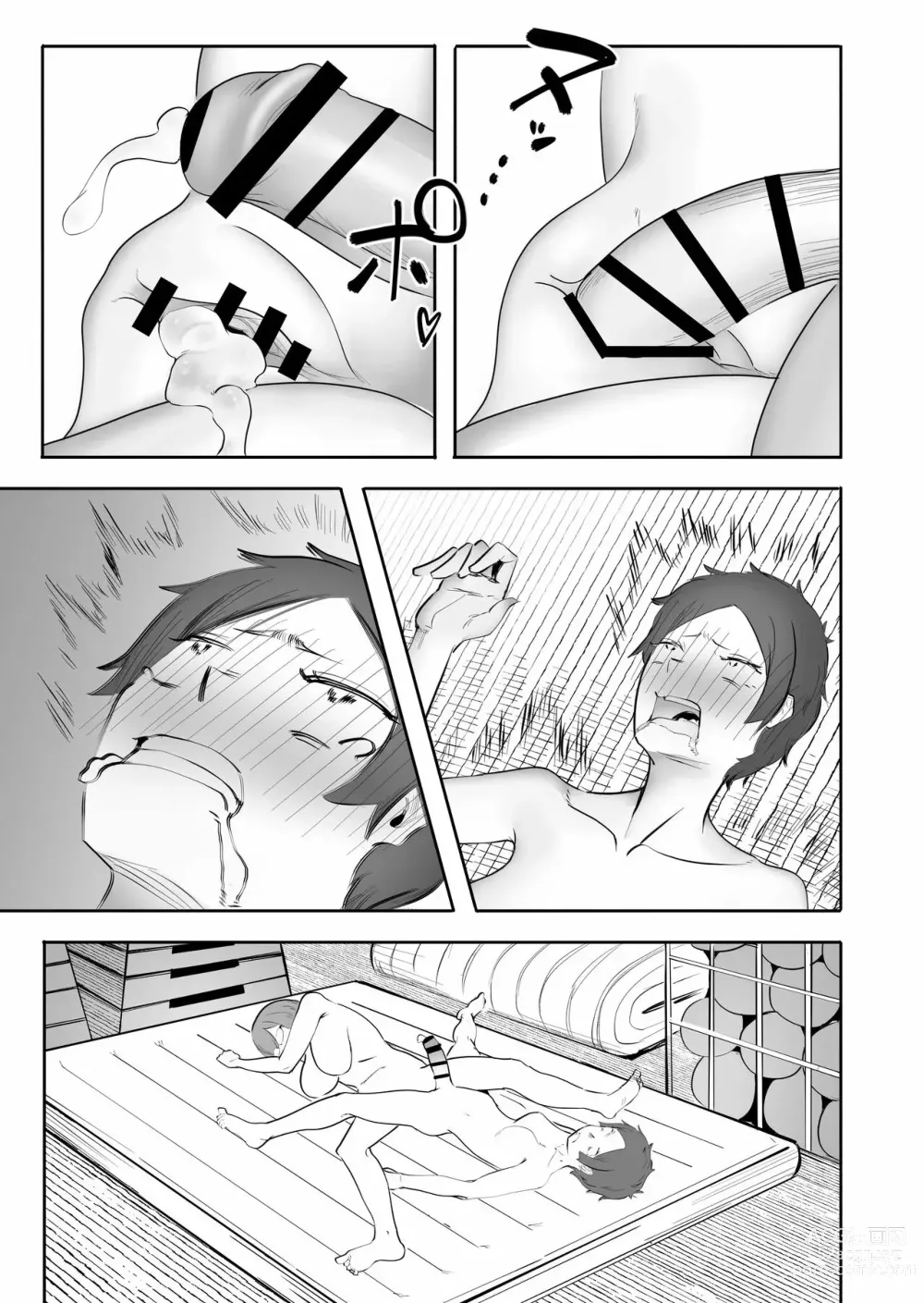 Page 18 of doujinshi ¡Ella Es Caliente, Incluso le da Erecciones a las Mujeres!