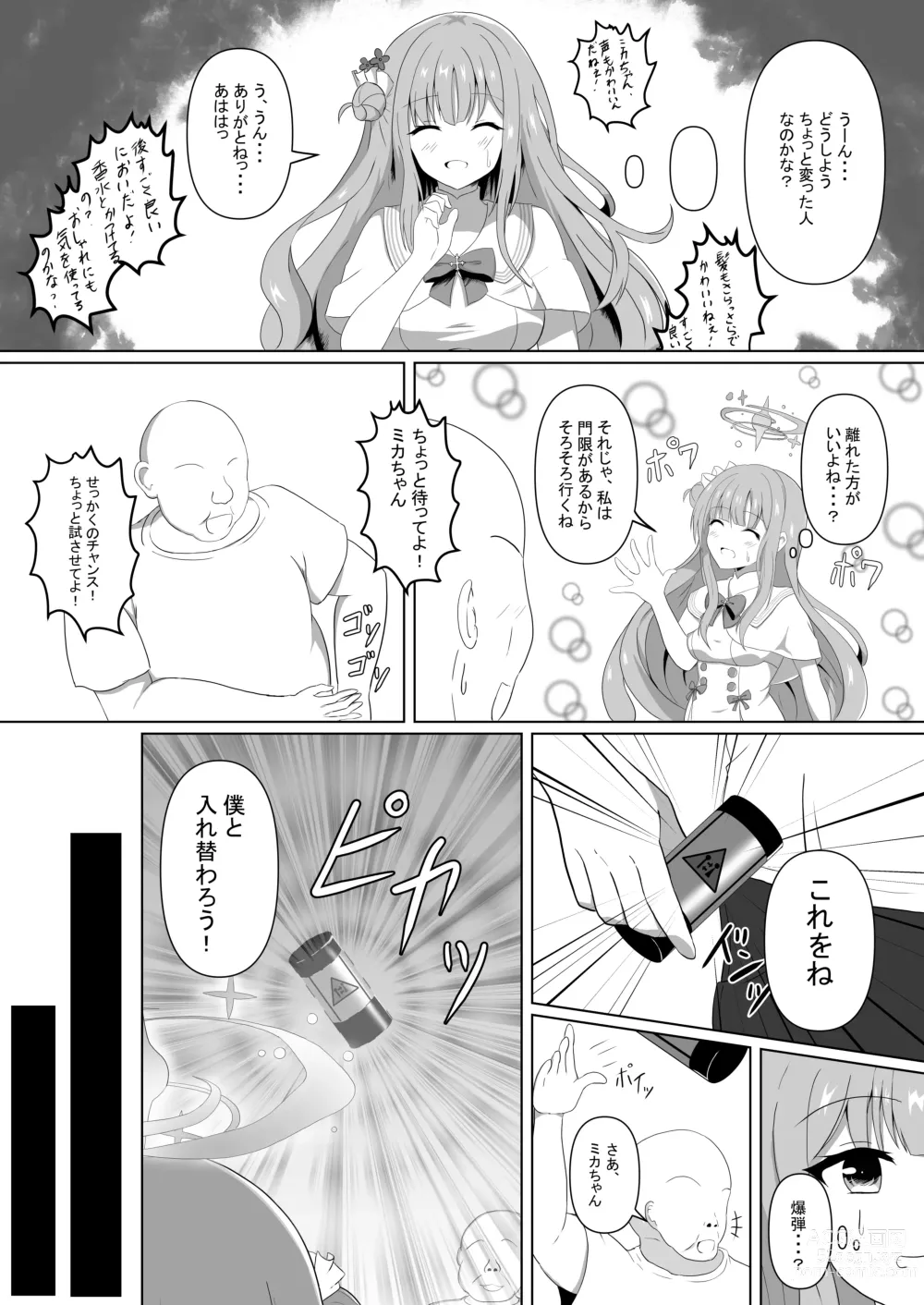 Page 4 of doujinshi Mika-chan no Tame ni, Onaru ne?