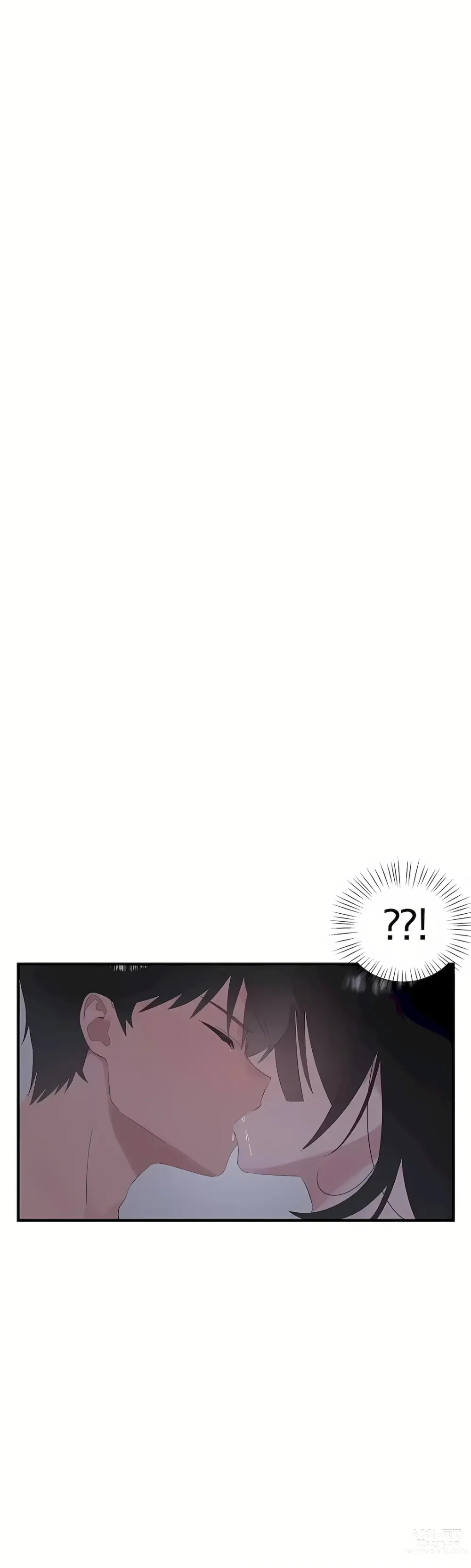 Page 1084 of manga 清水健救救我 1-40話