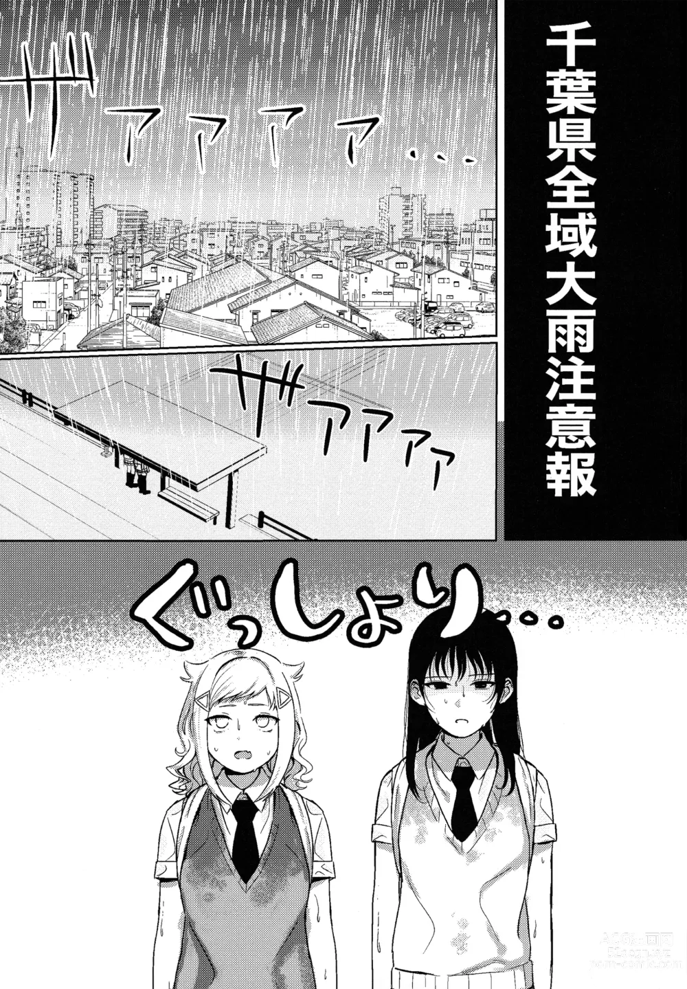 Page 2 of doujinshi Motenaishi Love Hotel