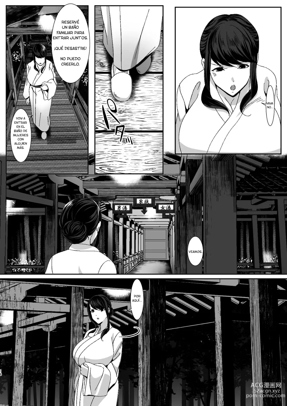 Page 18 of doujinshi Niizuma Gari 1-2