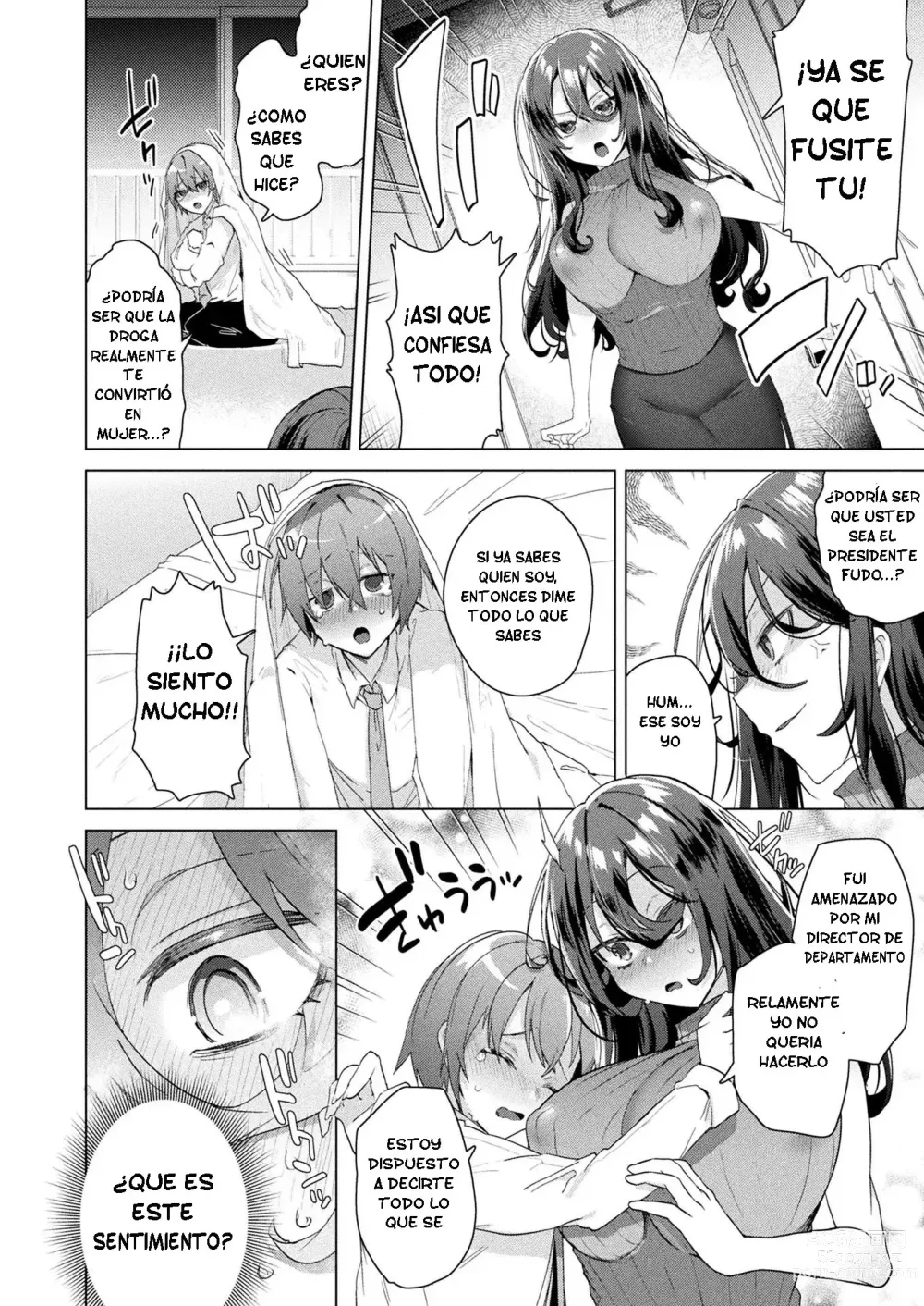 Page 2 of manga TS President Ch. 3