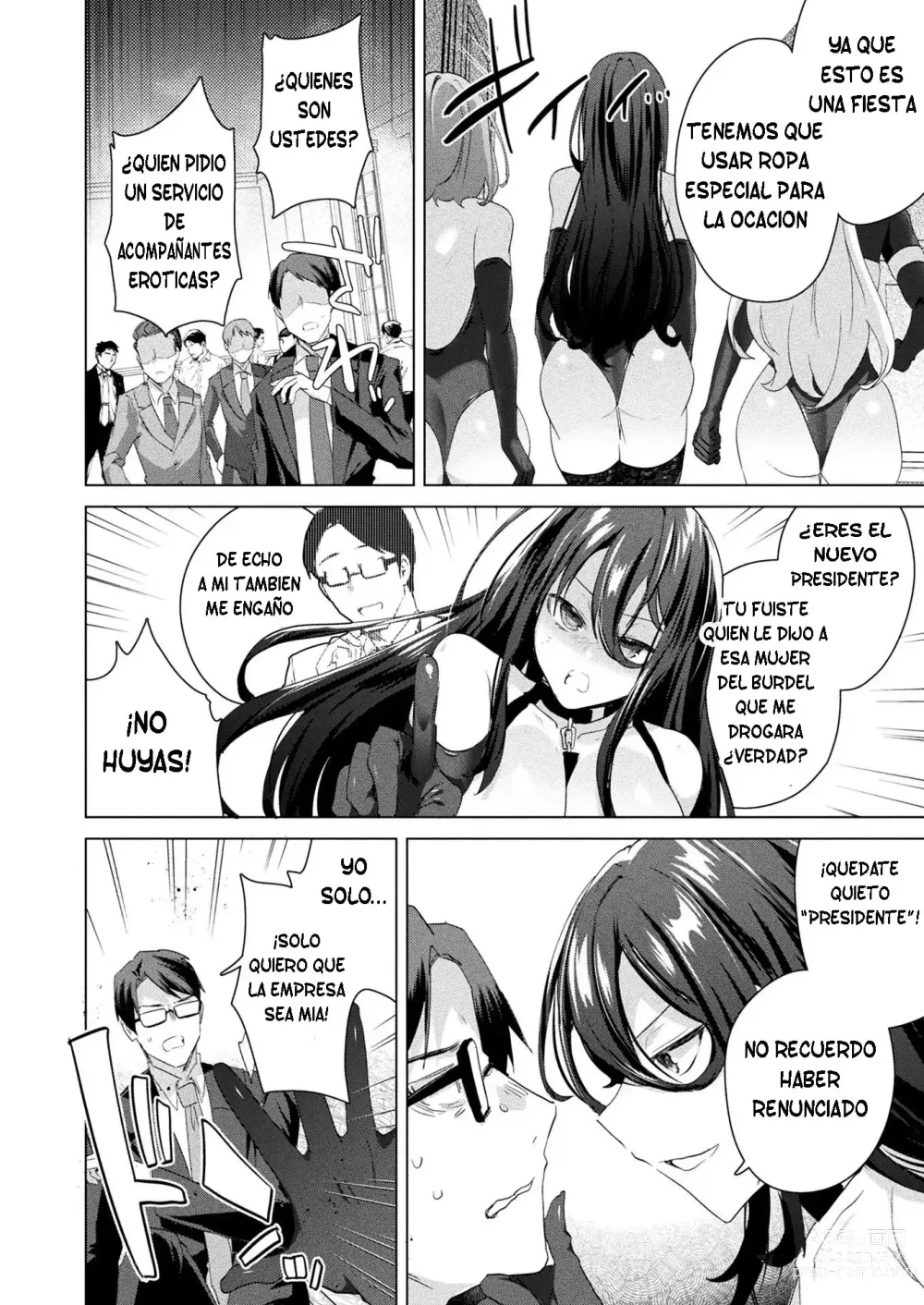 Page 2 of manga TS President Ch. 4