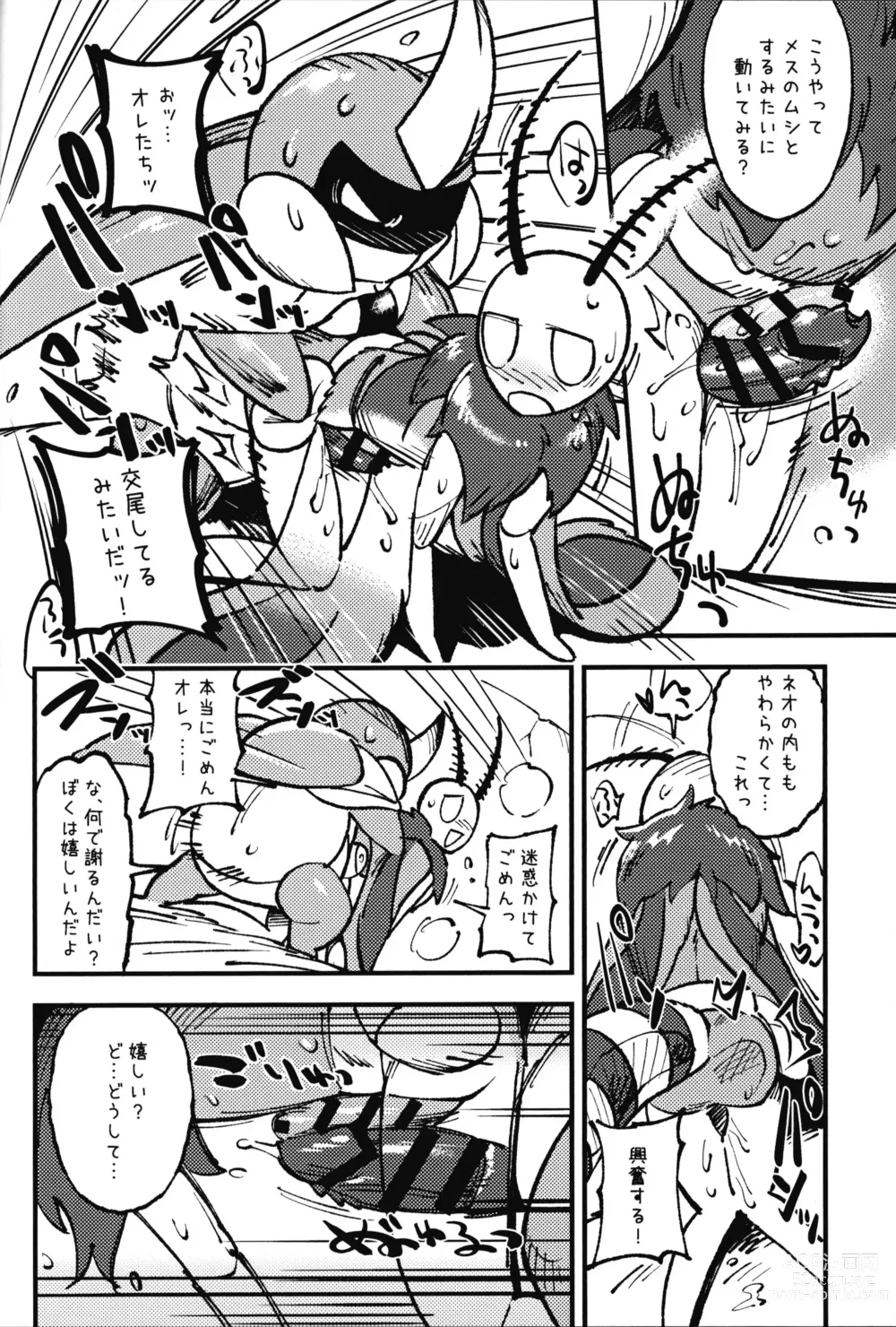 Page 10 of doujinshi Isnt This What You Call a Kabuto Match?