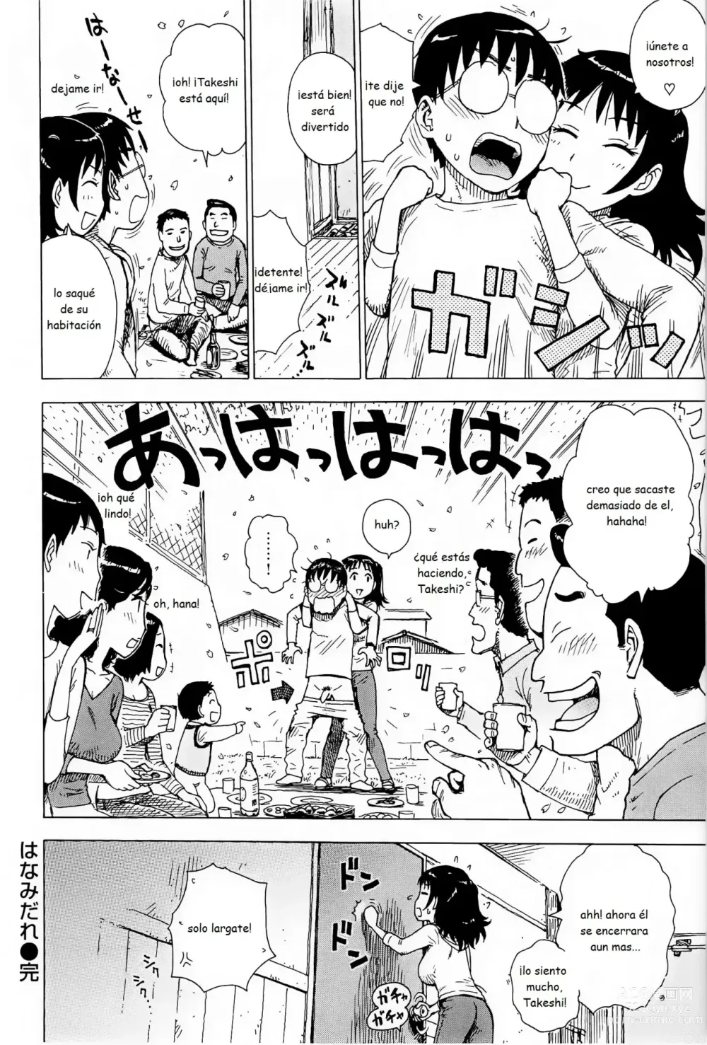 Page 16 of manga Hanamidare