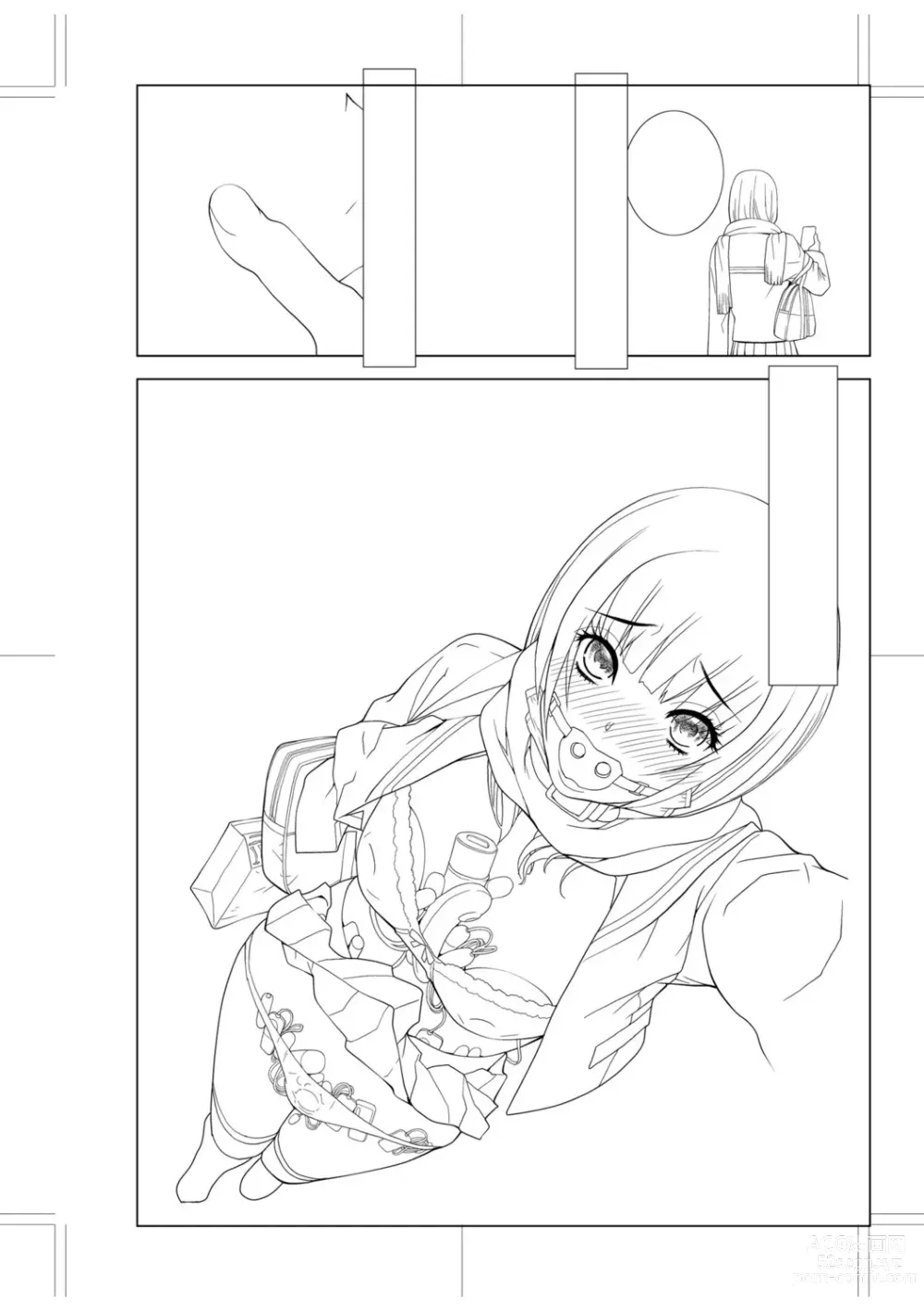 Page 215 of manga Imouto Bonyuu Nama Shibori Digital Tokusouban - Sisiter-in-law mothers milk raw squeezing