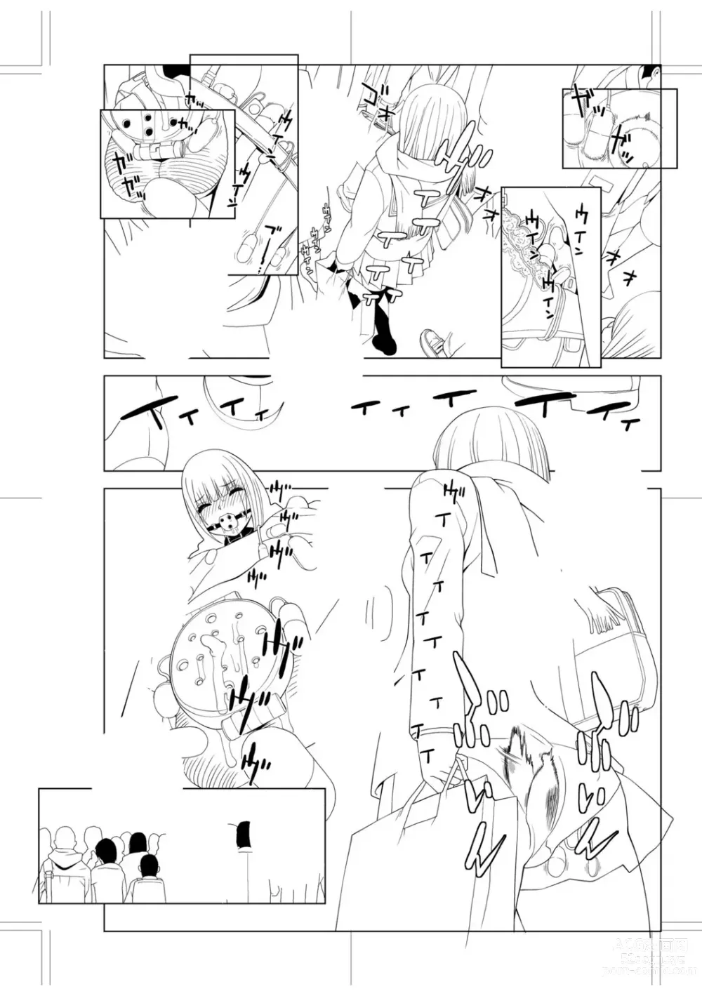 Page 217 of manga Imouto Bonyuu Nama Shibori Digital Tokusouban - Sisiter-in-law mothers milk raw squeezing