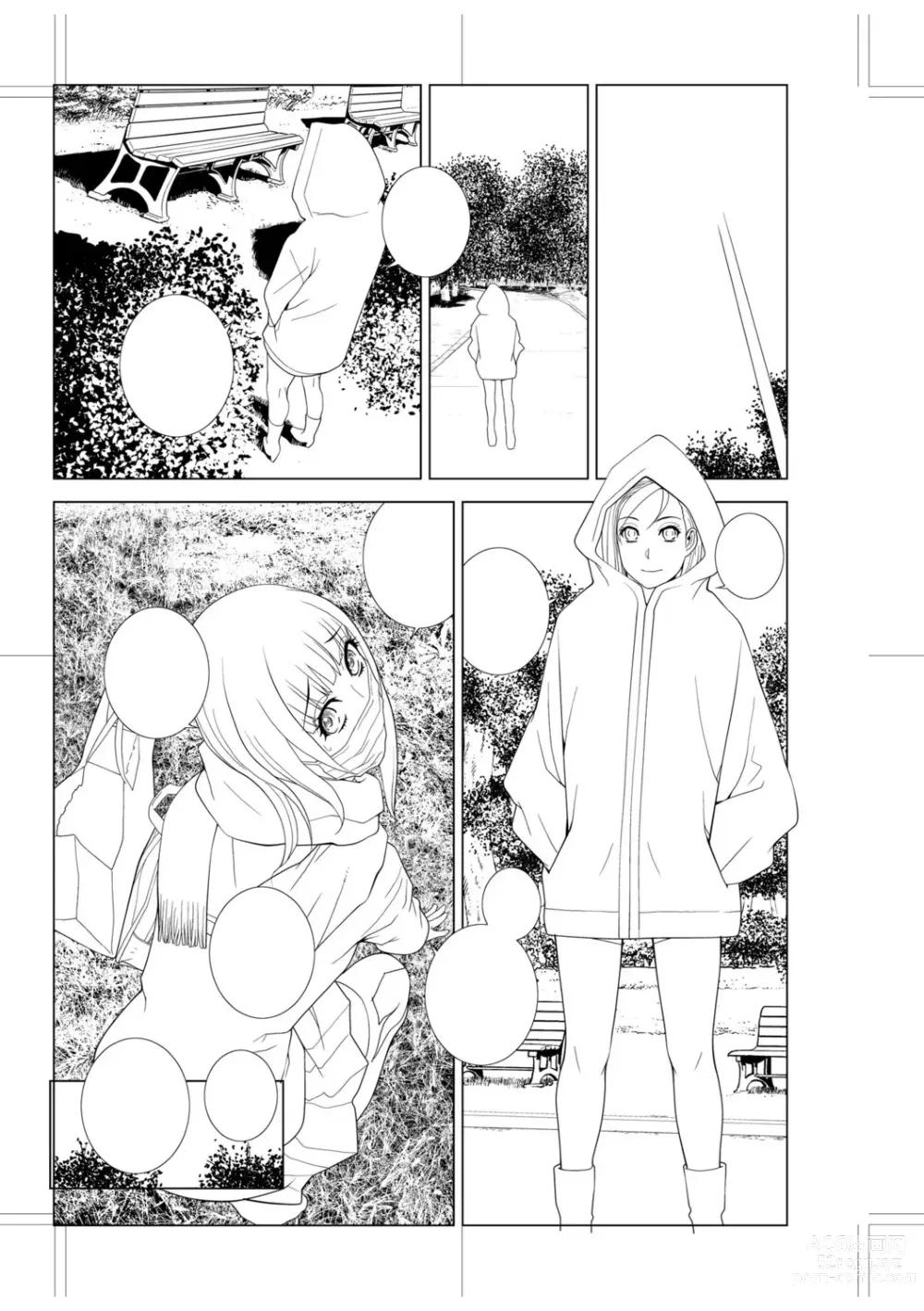 Page 218 of manga Imouto Bonyuu Nama Shibori Digital Tokusouban - Sisiter-in-law mothers milk raw squeezing