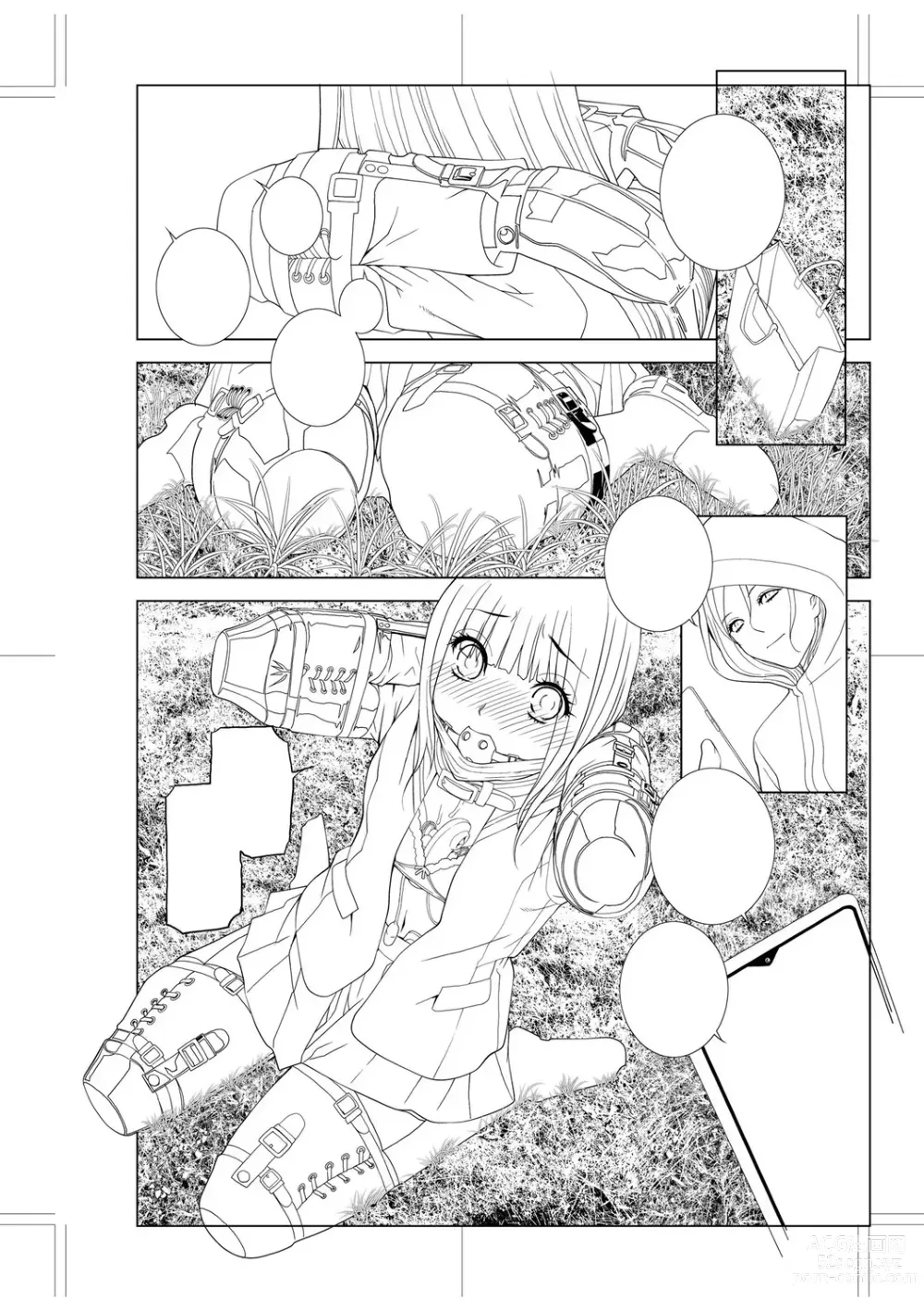 Page 219 of manga Imouto Bonyuu Nama Shibori Digital Tokusouban - Sisiter-in-law mothers milk raw squeezing