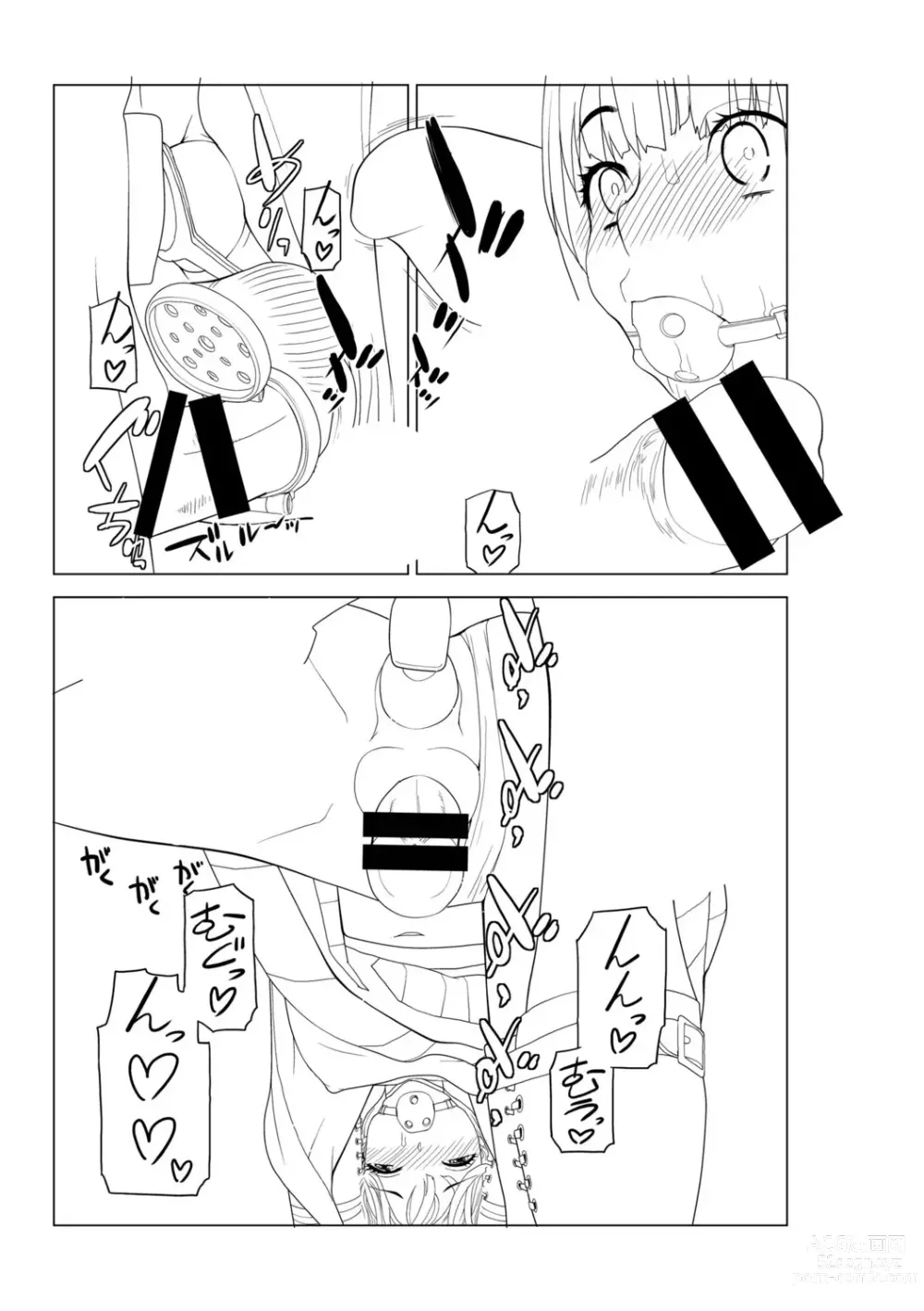 Page 224 of manga Imouto Bonyuu Nama Shibori Digital Tokusouban - Sisiter-in-law mothers milk raw squeezing