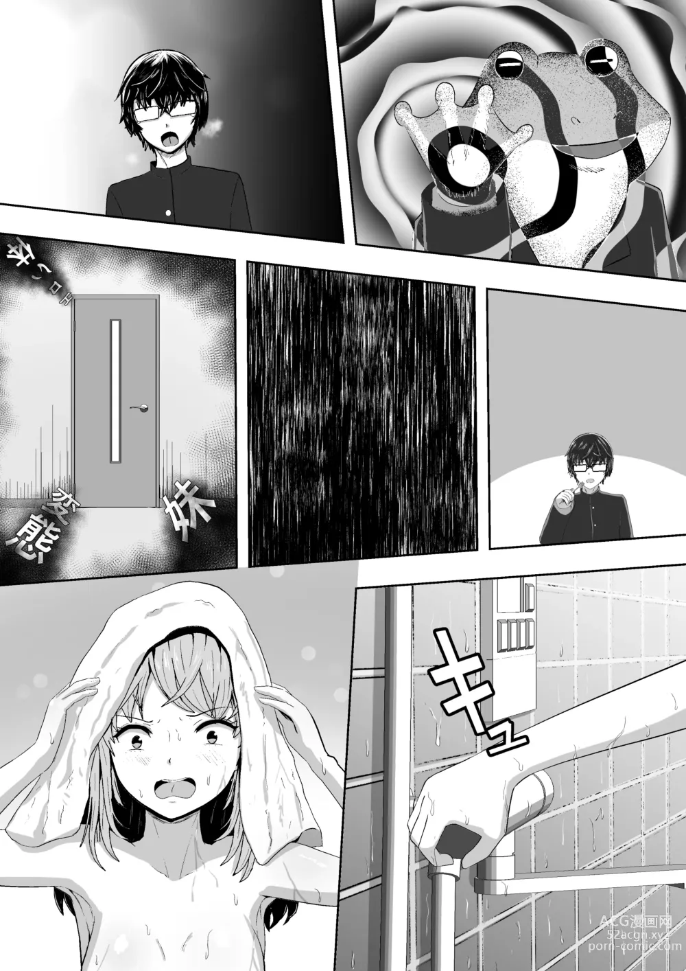 Page 45 of doujinshi Jidou Anji de Minna ga Dondon Hentaika Shiteshimau