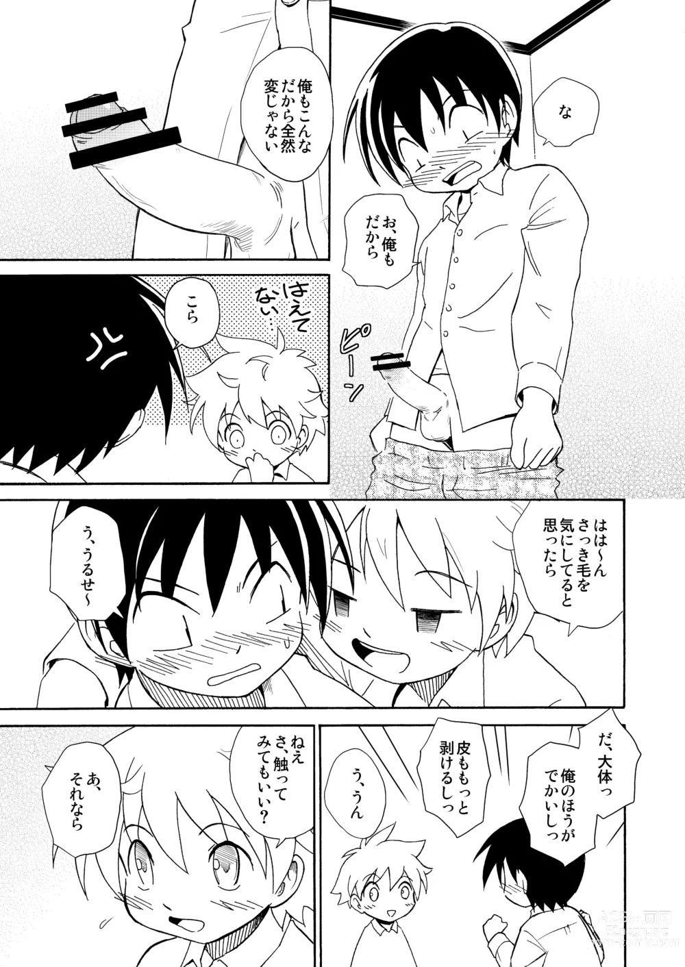 Page 11 of doujinshi Shinten