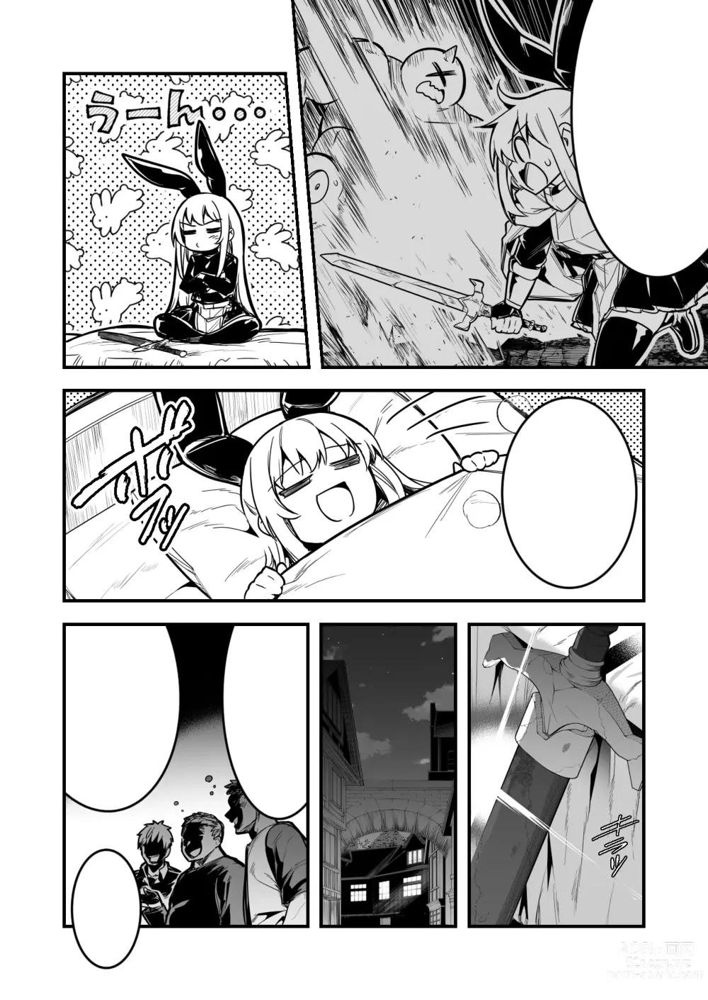 Page 11 of doujinshi Hirotta Ken ni Yadotteita Mono ni Yotte Hyoui Sarete Shimai, Otoko-tachi to Maguwai Jusei Shite Shimau Boukensha-chan