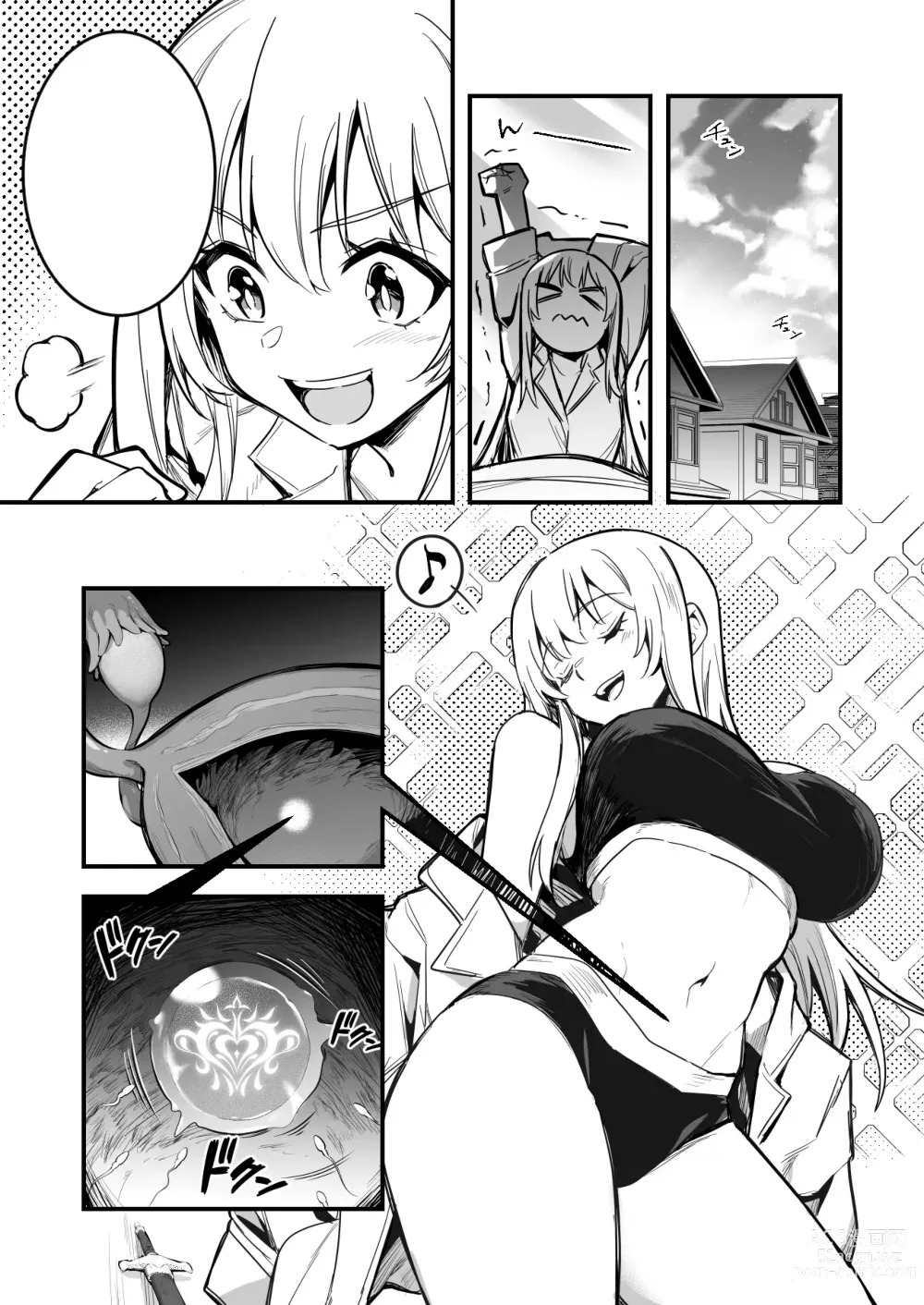 Page 18 of doujinshi Hirotta Ken ni Yadotteita Mono ni Yotte Hyoui Sarete Shimai, Otoko-tachi to Maguwai Jusei Shite Shimau Boukensha-chan