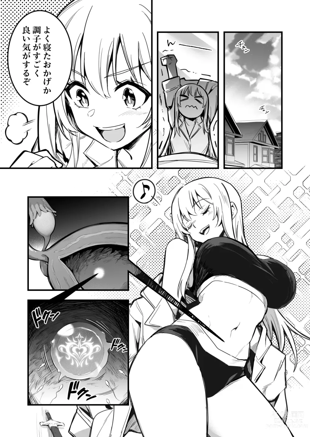 Page 9 of doujinshi Hirotta Ken ni Yadotteita Mono ni Yotte Hyoui Sarete Shimai, Otoko-tachi to Maguwai Jusei Shite Shimau Boukensha-chan