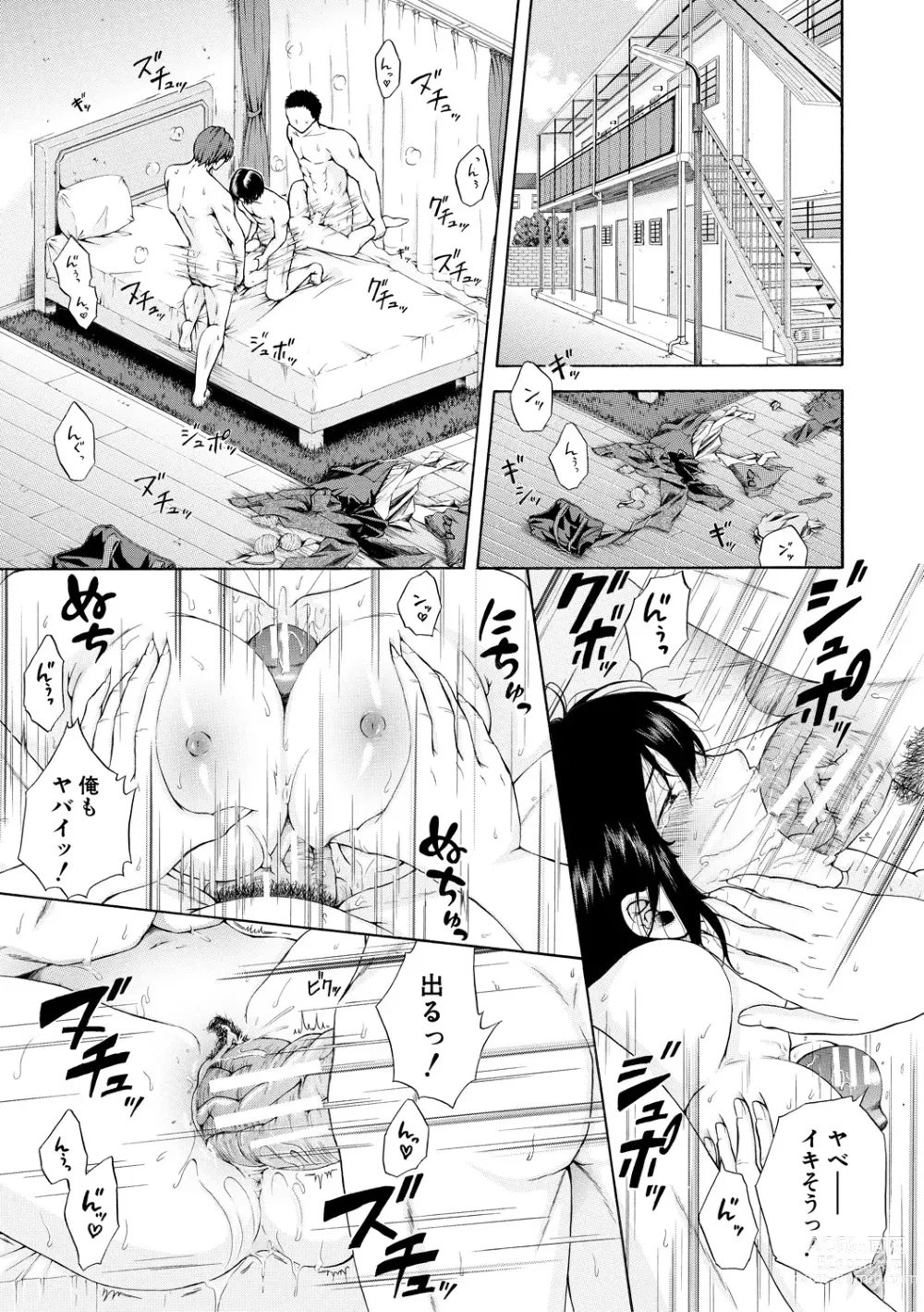 Page 29 of manga Watashi wa Koushite Okasaremashita