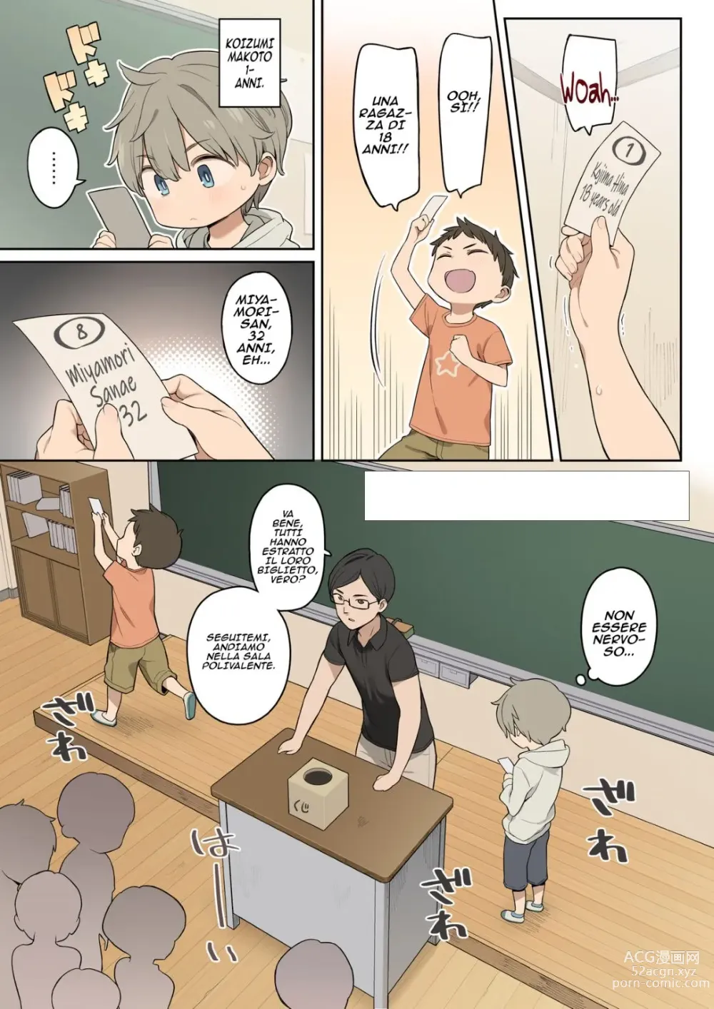 Page 1 of doujinshi La Scuola ci Insegna a Scopare