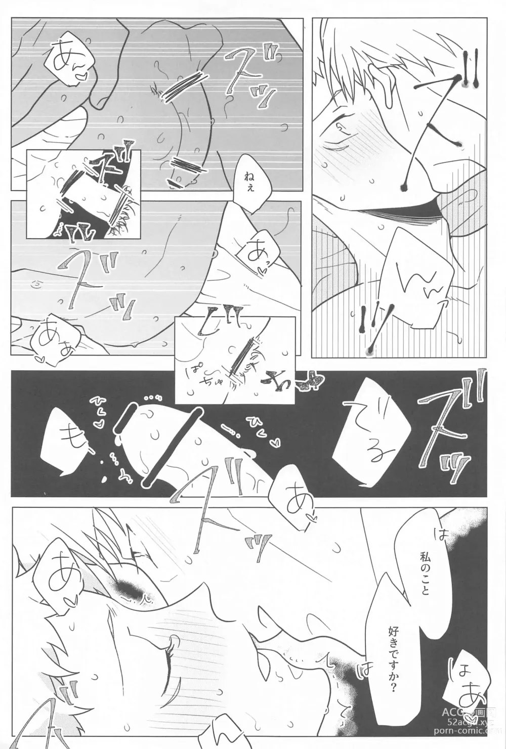 Page 22 of doujinshi Koibito Gokko