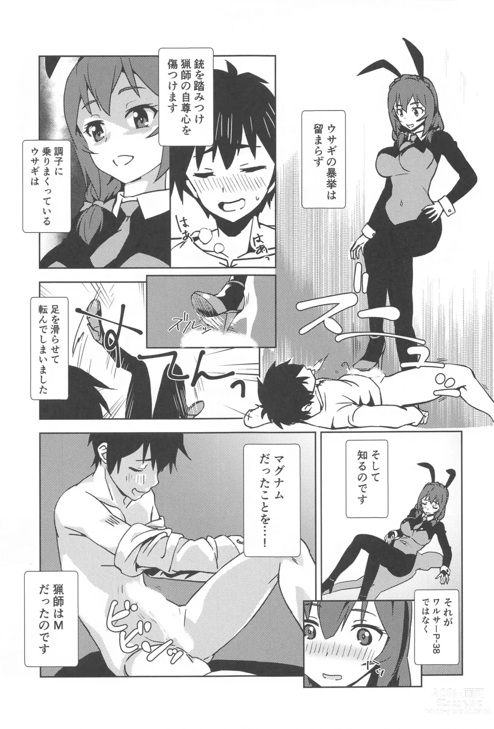 Page 8 of doujinshi Mukashibanashi ni Kousei o!