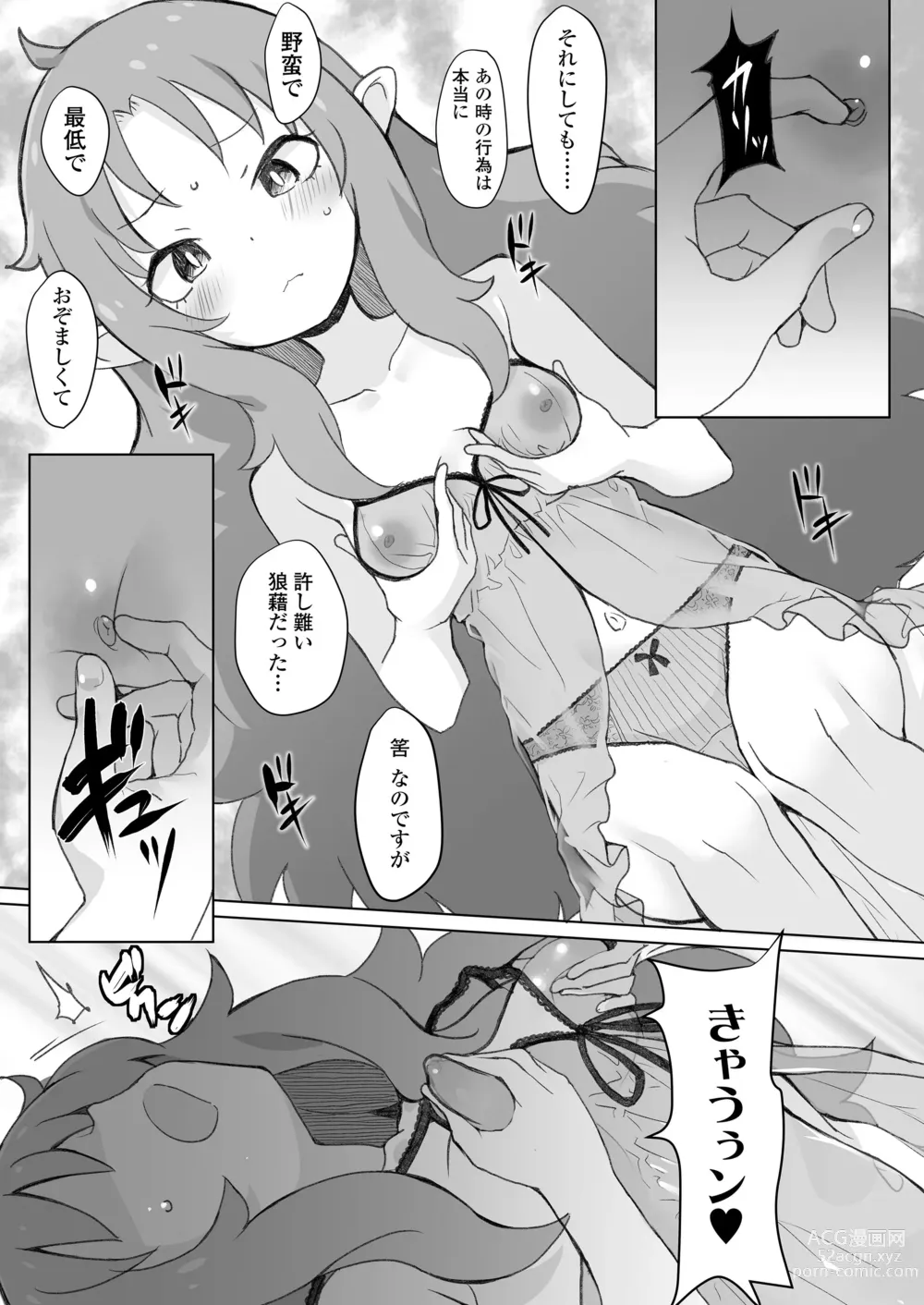 Page 34 of doujinshi Genkai Oji-san wa Jimi Skill de Otona o Mikudasu Majokko o Kouryaku suru