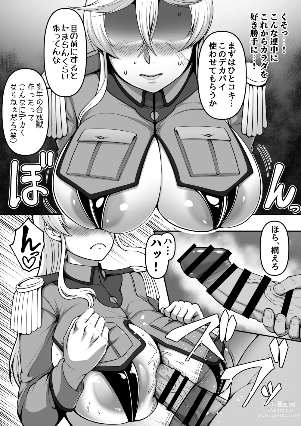 Page 27 of doujinshi Mesubuta tenraku shoukou Inami