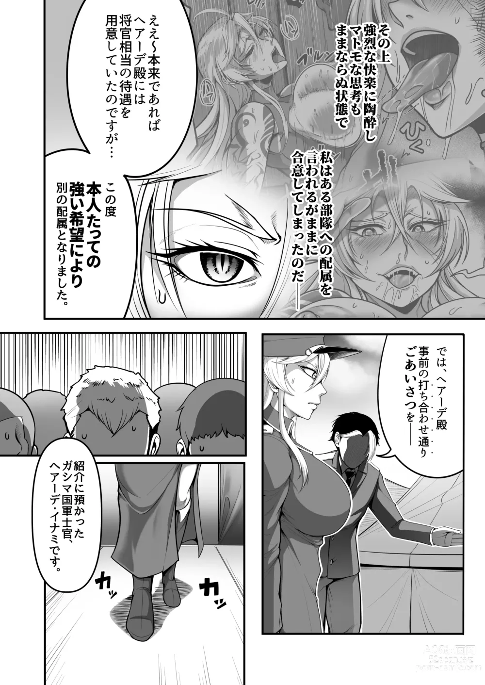 Page 6 of doujinshi Mesubuta tenraku shoukou Inami