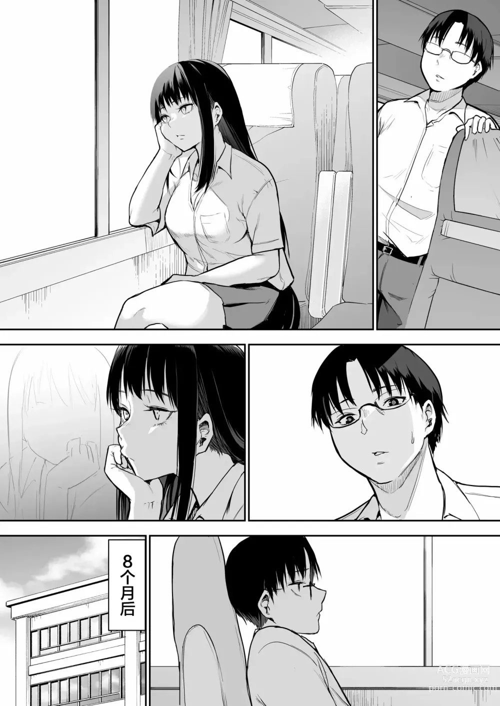 Page 117 of doujinshi Shuugakuryokou de Ecchi Touban ni Sarechatte 1-2