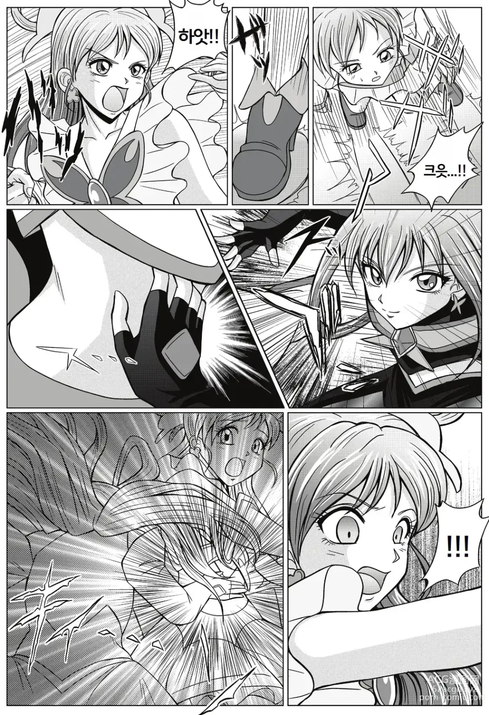 Page 5 of doujinshi Mou Hitotsu no Ketsumatsu ~Henshin Heroine Kairaku Sennou Yes!! Precure 5 Hen~