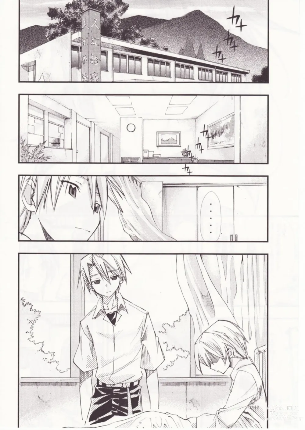 Page 17 of doujinshi Higurashi no Naku You ni San