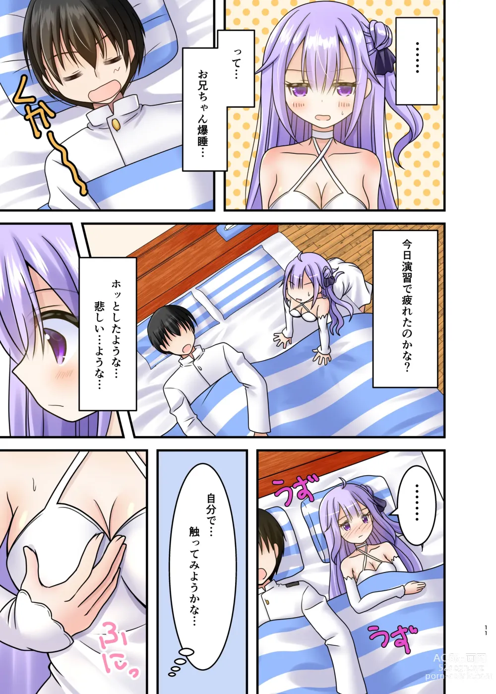 Page 10 of doujinshi Uni Pai!!