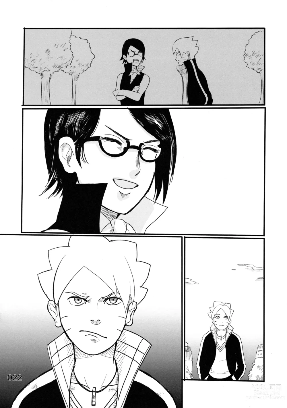 Page 21 of doujinshi Baka to Boruto to Shannaro