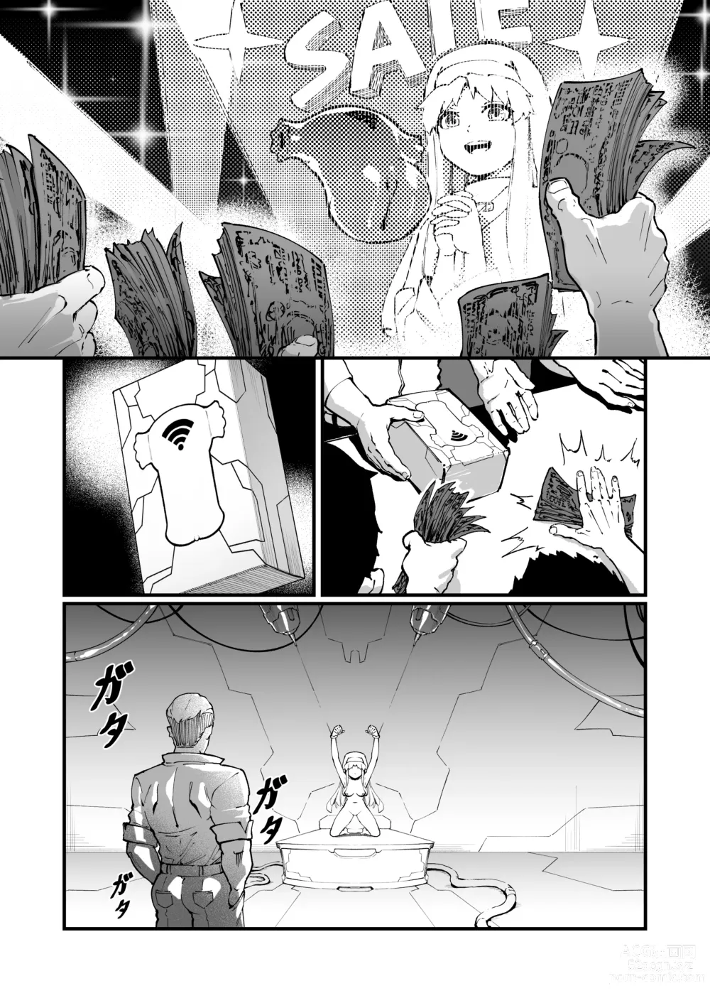 Page 31 of doujinshi 茵蒂克丝的无尽凌辱第13话：21穴飞机杯开卖！(Toaru Majutsu no Index) [Chinese]【繁体】