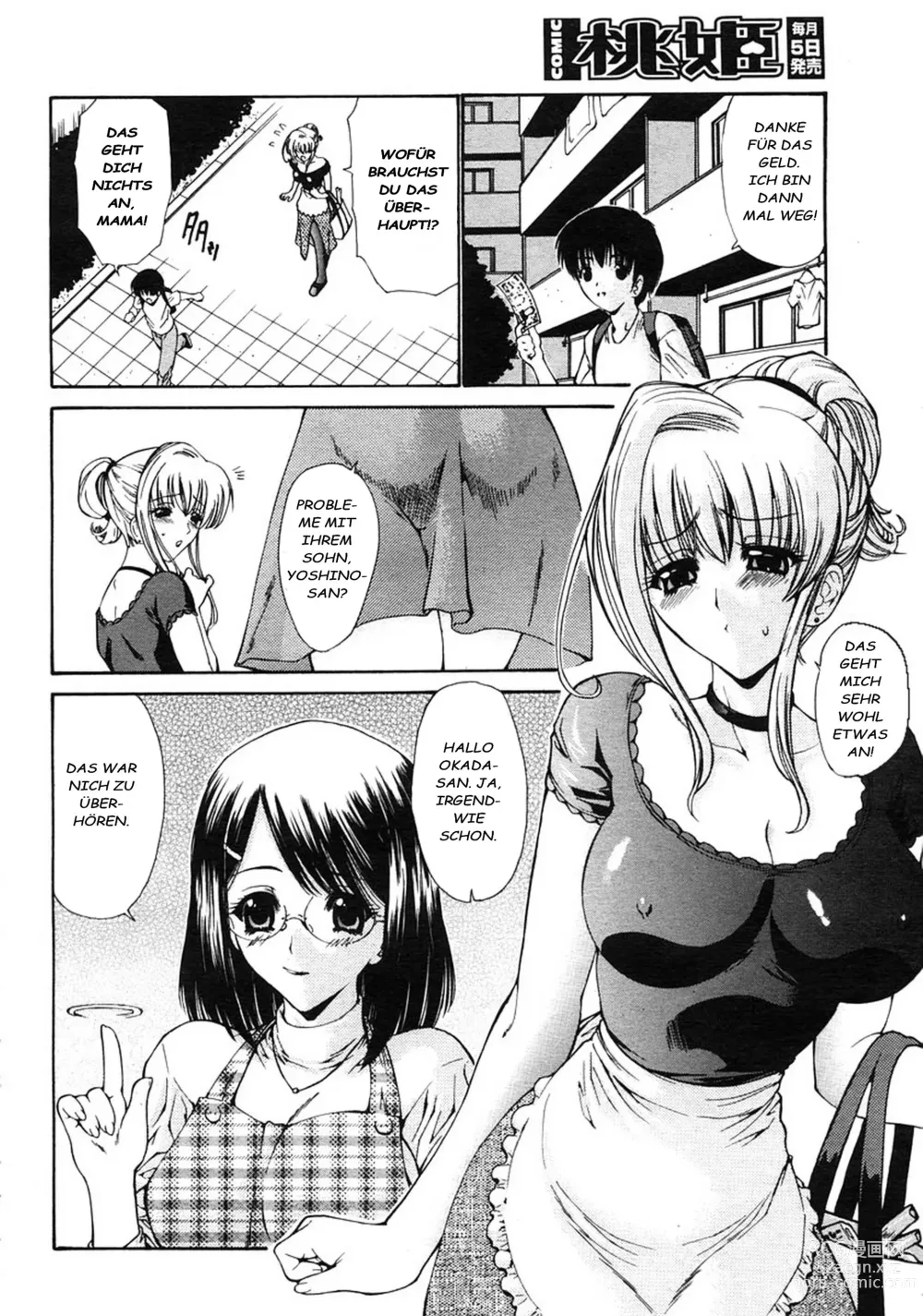 Page 2 of manga Clubhouse 402 (decensored)