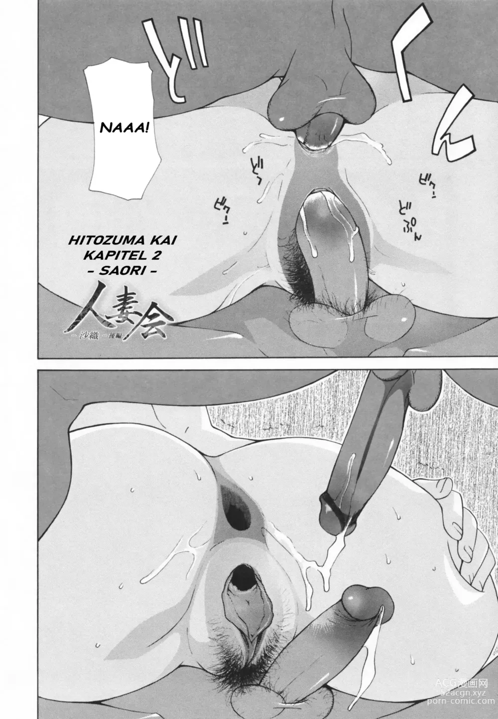 Page 18 of manga Hitozuma Kai -Saori- (decensored)