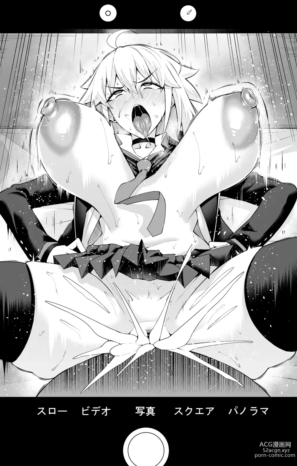 Page 14 of doujinshi Jeanne Alter Orita to Shite Furumau Tame ni...