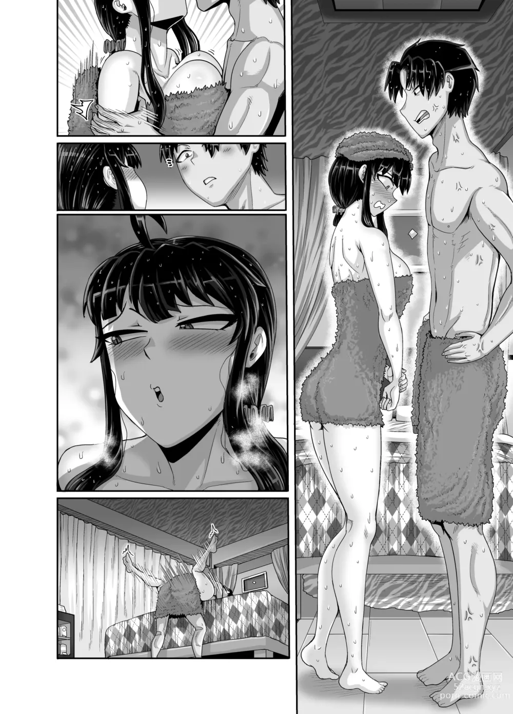 Page 140 of doujinshi Mukatsuku Imouto wa Chanto Shikaranakucha!! 3!!!