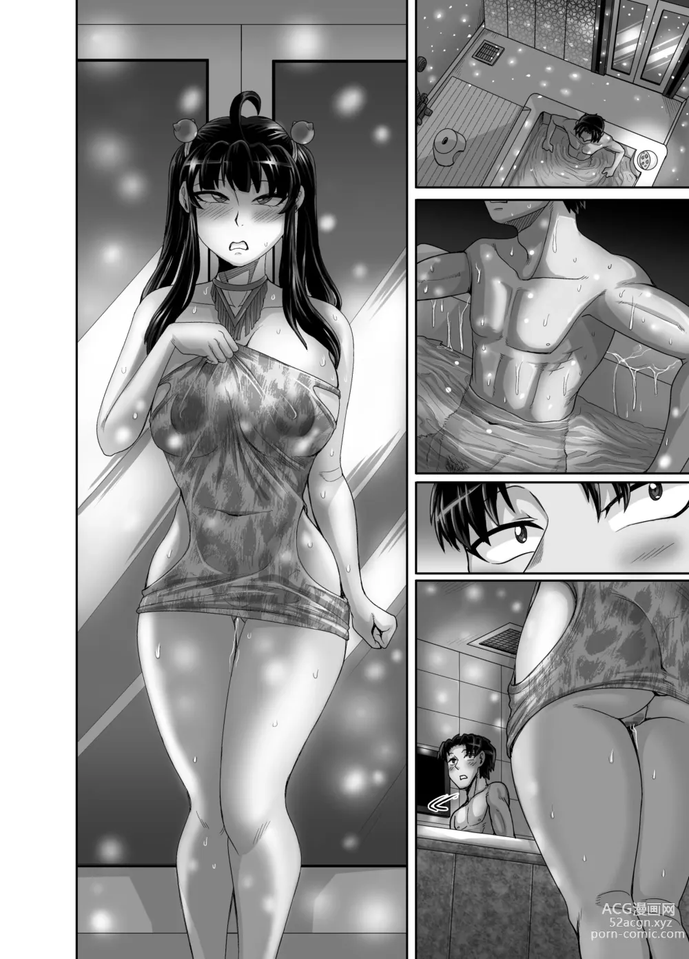 Page 150 of doujinshi Mukatsuku Imouto wa Chanto Shikaranakucha!! 3!!!