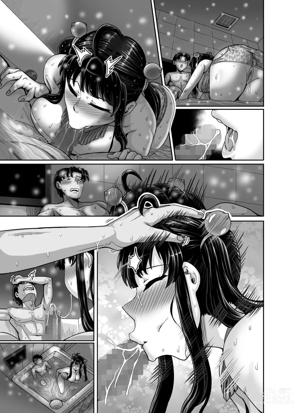 Page 151 of doujinshi Mukatsuku Imouto wa Chanto Shikaranakucha!! 3!!!