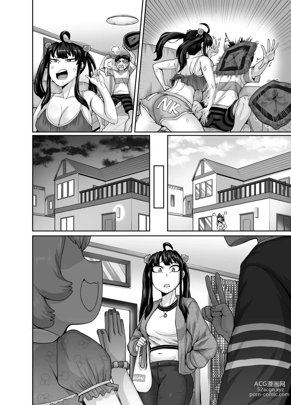 Page 96 of doujinshi Mukatsuku Imouto wa Chanto Shikaranakucha!! 3!!!