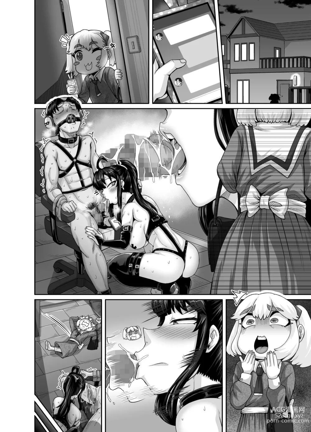 Page 100 of doujinshi Mukatsuku Imouto wa Chanto Shikaranakucha!! 3!!!