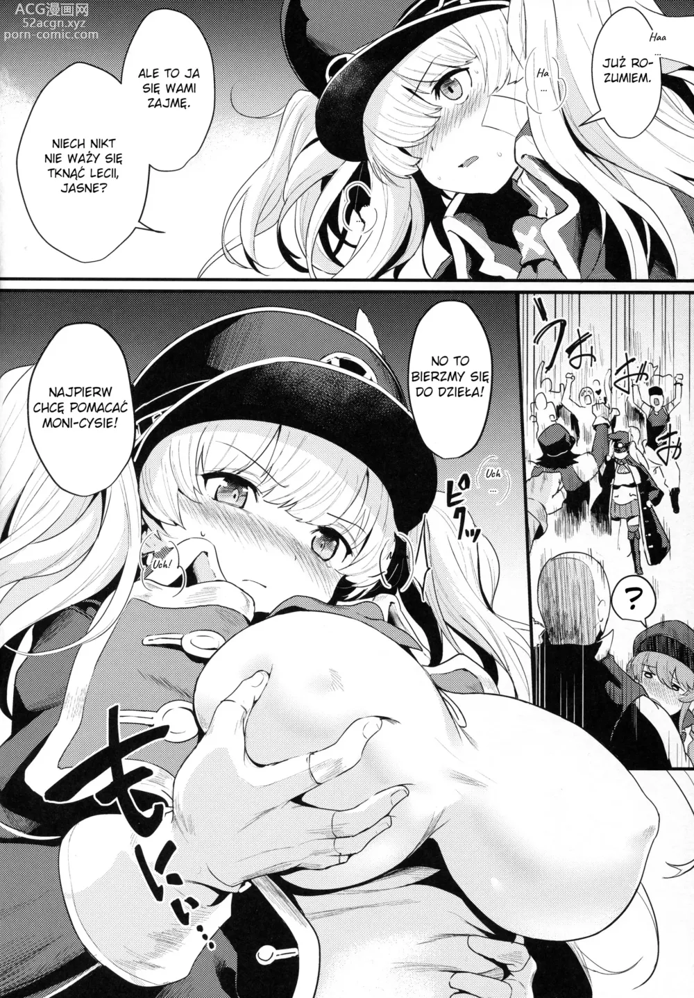 Page 6 of doujinshi Chitsujo Break