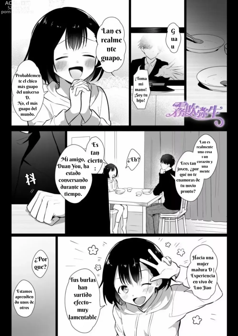 Page 3 of manga Toshiue Osananajimi no Shuchaku Ecchi de Kowasareru